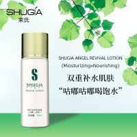 束氏保湿露115ml(保湿+营养)双重补水长效保湿补充营养滋润肌肤