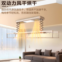 海尔电动晾衣架HS07双动力风干烘干负离子净护洗晾联动