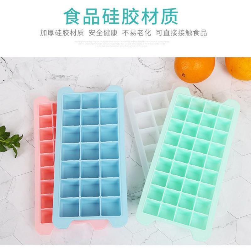 白色盖子 21格 硅胶冰格冰块模具制冰模具冰块速冻器冻冰块盒制冰盒家用方形带盖