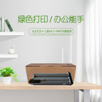 艾洁 MLT-R607K硒鼓架 适用SCX-8230NA;8240NA打印机成像硒鼓