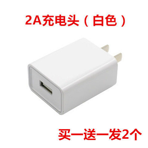 手机通用快充头2a充电器华为小米vivo红米魅族快充数据线充电线|快充头2个