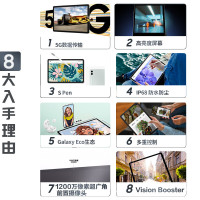 三星智能助手SamsungS9 FE+12.4英寸平板电脑IP68防水含12+256GB石墨灰5G原装手写笔+背夹键盘