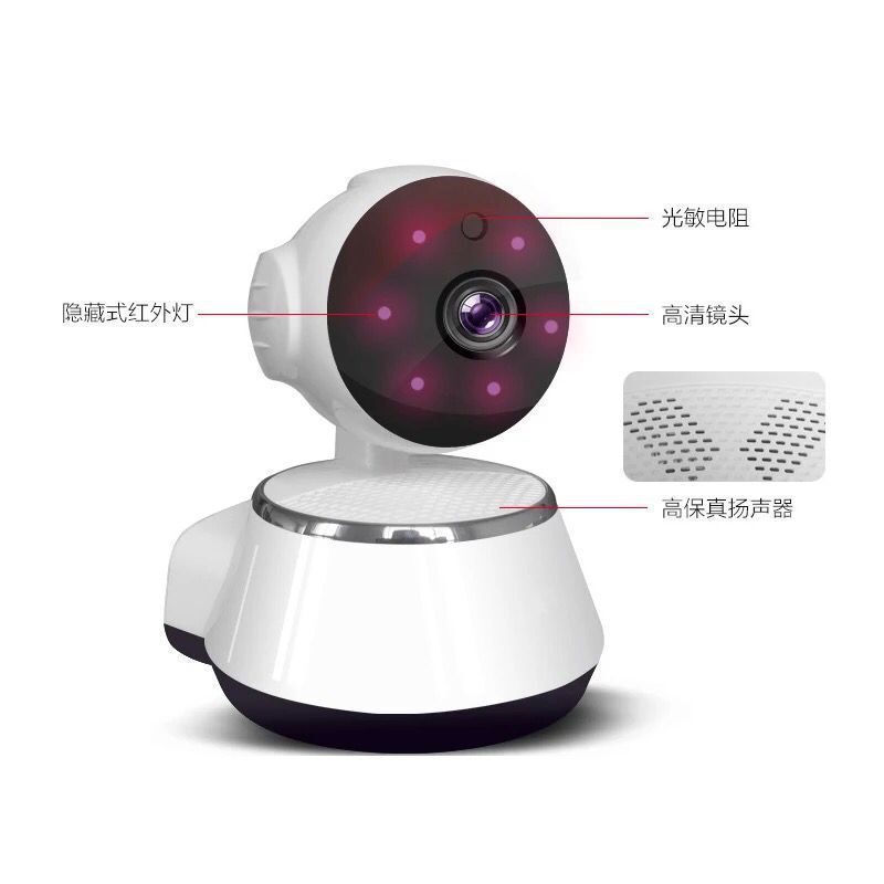 无线网络摄像头监控器套装家用手机远程wifi室内高清夜视探头 无内存