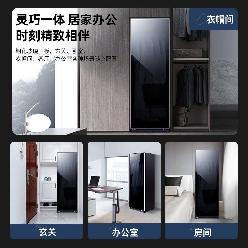欢呼好太太衣服衣物消毒柜烘干1000L紫外线美容院理发店影楼酒店浴巾内衣毛巾幼儿园大容量热风循环家用烘衣机1200J5图片