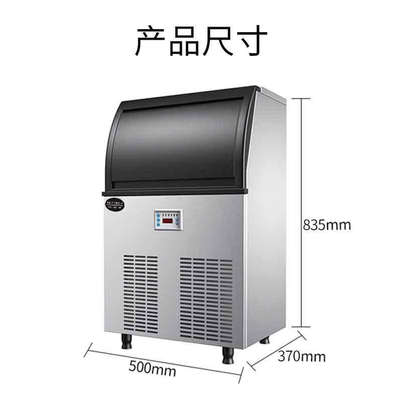 东贝制冰机商用HM021 奶茶店全自动冰块制作机小型 酒吧KTV方冰造冰机