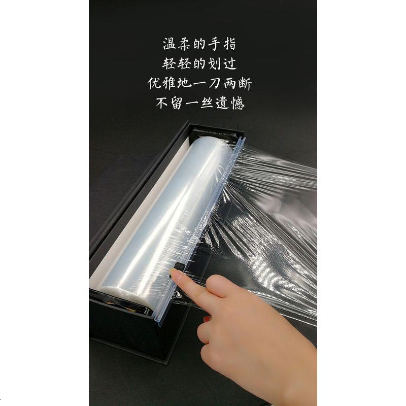 妙玛食品级PE微波炉冰箱通用防雾型保鲜膜带切割器滑刀礼盒装
