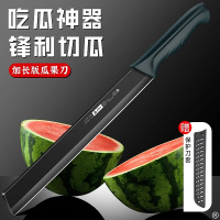 新款西瓜水果刀切西瓜专用刀商用水果店瓜果刀加长大号切西瓜工具7163