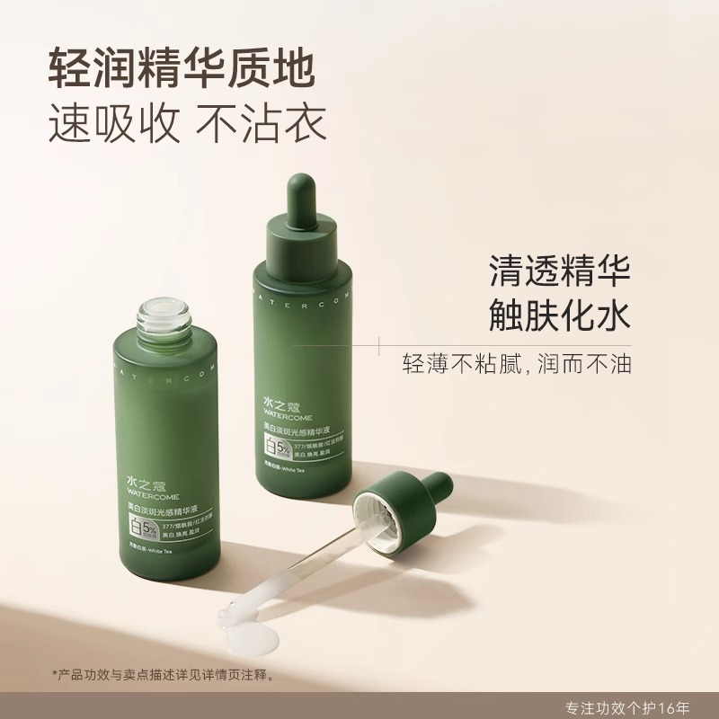 水之蔻果酸沐浴露清洁保湿补水嫩肤香氛男女士通用500ml(影)高清大图