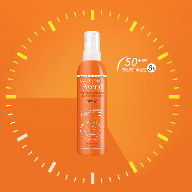法国雅漾(Avene)倍护清爽防晒喷雾 SPF50+ 200ML