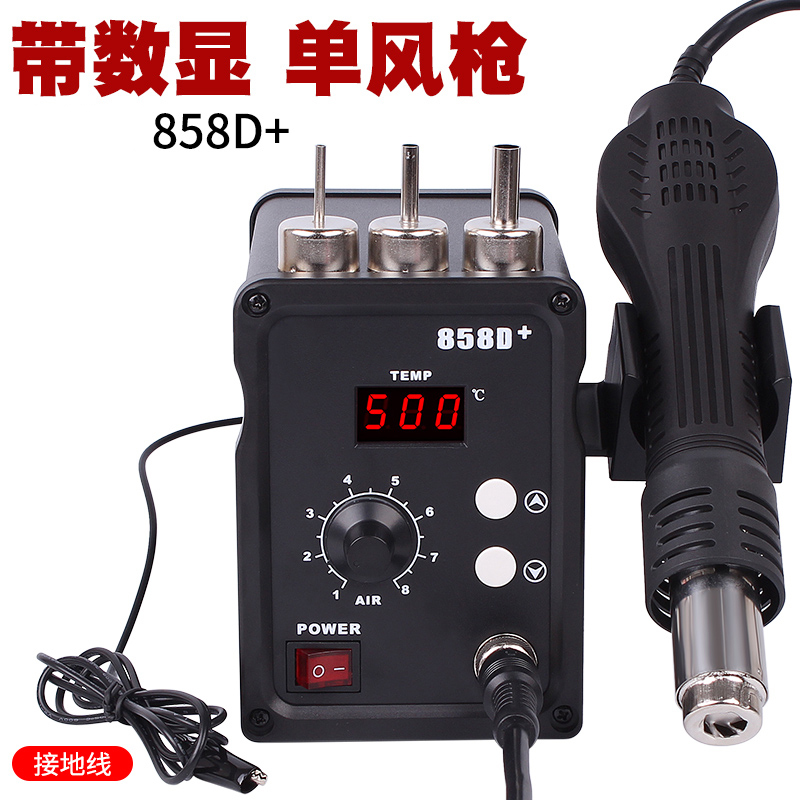 8586热风枪拆焊台二合一数显可调温阿斯卡利拆焊台