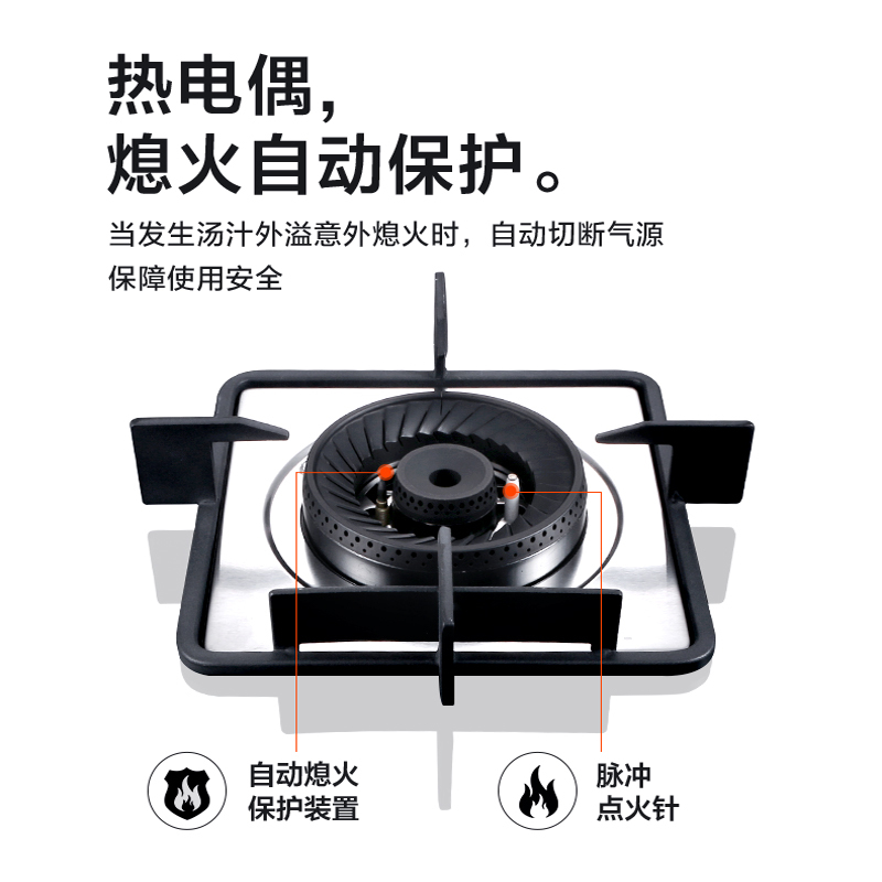 优盟(UM)升级4.8KW大火力燃气灶单眼灶单灶炉具台式嵌入式台嵌两用钢化玻璃款 ZJ005G天然气