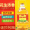 特价花生浓香油农家自榨非转基因食用油五斤花生油玉米油调和油