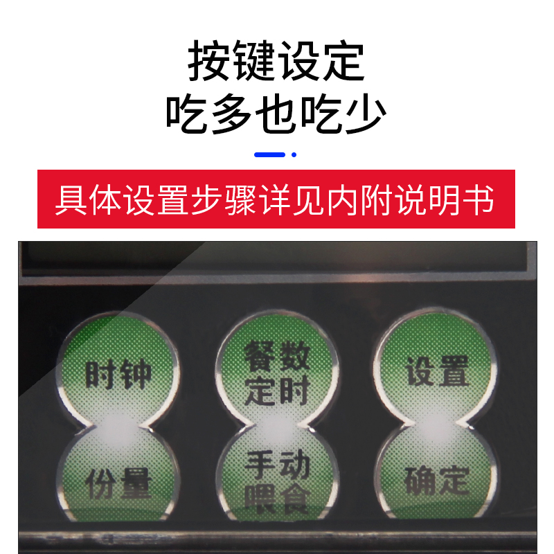 鱼池喂食器超大容量鱼塘自动定时投食器鱼缸投料机养鱼自动喂食器高清大图