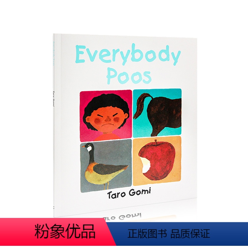 [正版]英文原版绘本 大家都需要便便 Everybody Poos 五味太郎 Taro Gomi 吴敏兰书单123 E