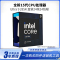 英特尔酷睿15代Ultra 9 285K处理器全新盒装台式机盒装CPU Ultra 9 285K 盒装(24核24线程)台式电脑处理器U9