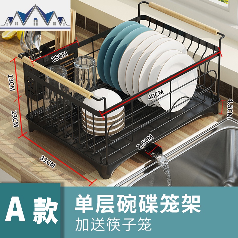 不锈钢烤漆水洗碗池沥水架水池放碗碟收纳架沥水碗架厨房置物架 三维工匠高清大图