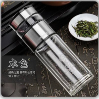 富光茶水泡茶师玻璃双层杯创意大提环便携随手茶杯T 灰黑色 260ML