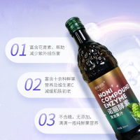 海岛诺丽 诺丽酵素复合果汁 500ml/瓶