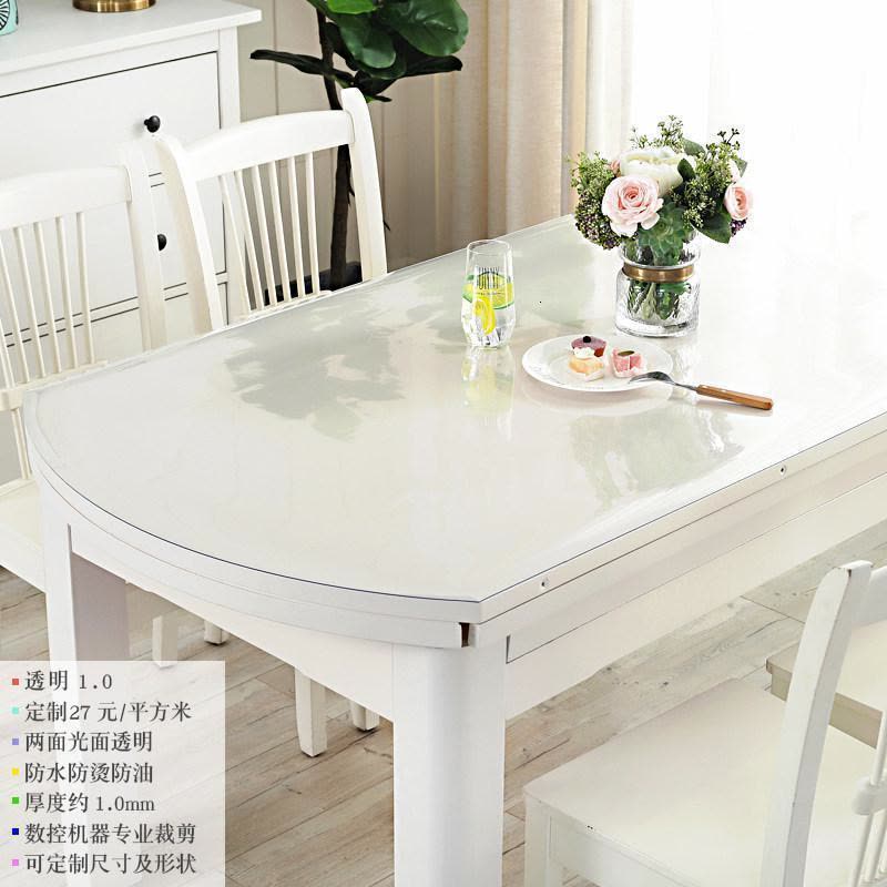 家柏饰(CORATED)水晶板透明桌垫pvc软玻璃椭圆形桌布防水防烫餐桌布塑料台布胶垫图片