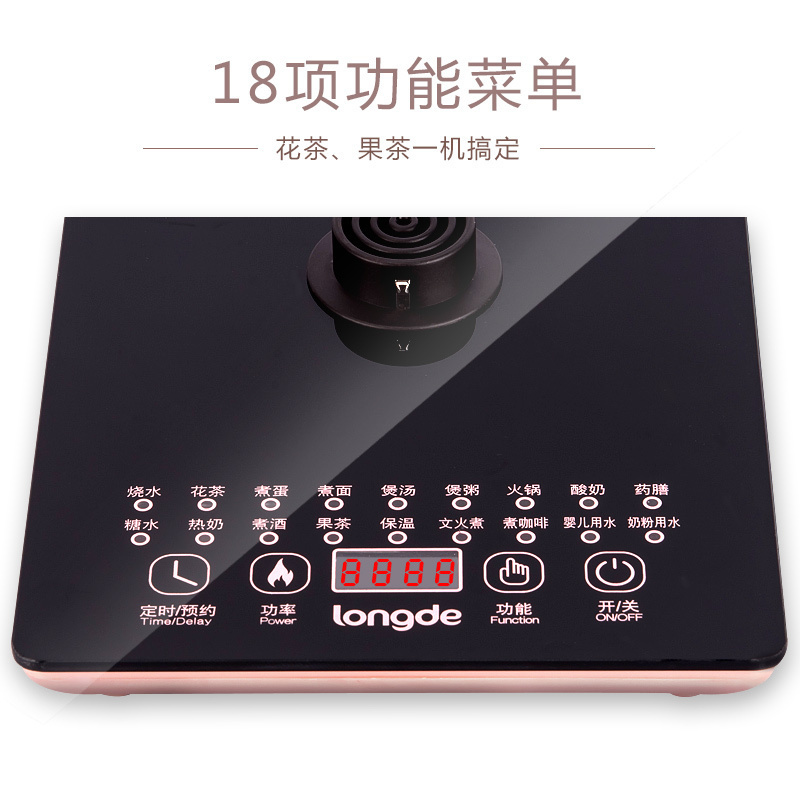 龙的(longde) 养生壶 玻璃煎药壶花茶壶 煮茶壶多功能触控操作LD-YS1521 玫瑰金 单台价格