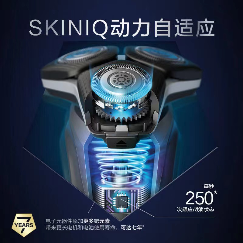飞利浦剃须刀电动全新黑蜂巢5系剃胡刀刮胡刀三刀头1小时快充胡须刀蜂巢5系升级款生日礼物 旗舰款S5831高清大图