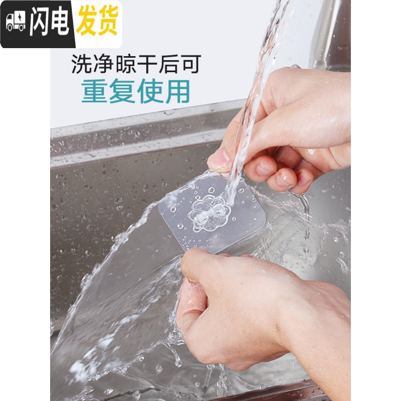 三维工匠挂钩强力粘胶贴墙壁壁挂承重吸盘厨房挂勾无痕粘贴后免打孔粘钩 80个装透明粘钩