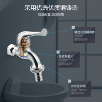JOMOO九牧全铜全自动洗衣机专用水龙头家用拖布池厨房单冷龙头多功能加长普通7201