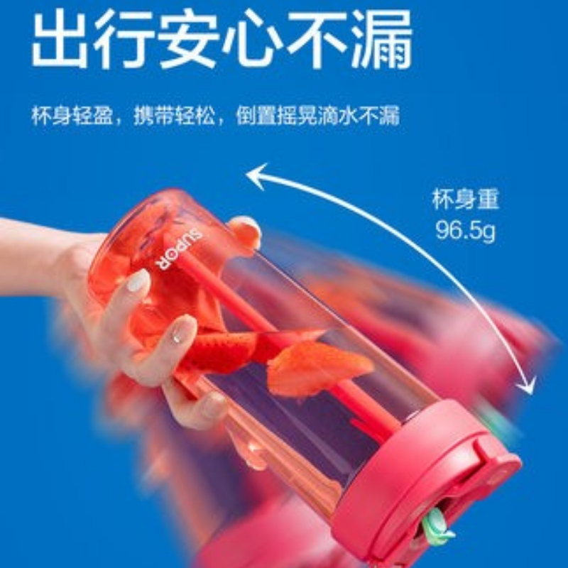 苏泊尔吸管杯子女生高颜值大容量便携随行大人儿童水杯夏季ins风高清大图
