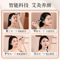 艾修堂智能艾灸仪面部美容仪美容棒面部脸部眼部点穴按摩全身通用节日送女朋友礼物(内置艾片精华)AI-1F