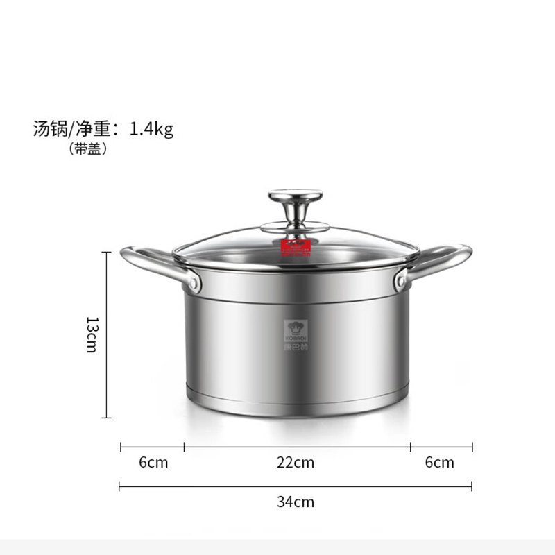 康巴赫(KBH) 锅具两件套 304不锈钢(32cm炒锅+22cm汤锅)LPB-QT02 / 套高清大图
