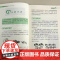 走进奇妙的数学世界(小学一二年级)小学数学阅读到数学思维训练趣味数学故事儿童益智力开发1-2年级课外阅读训练辅导书 当当