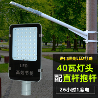 led路灯灯罩户外灯灯头新农村超亮节能防小区照明挑臂220V路灯