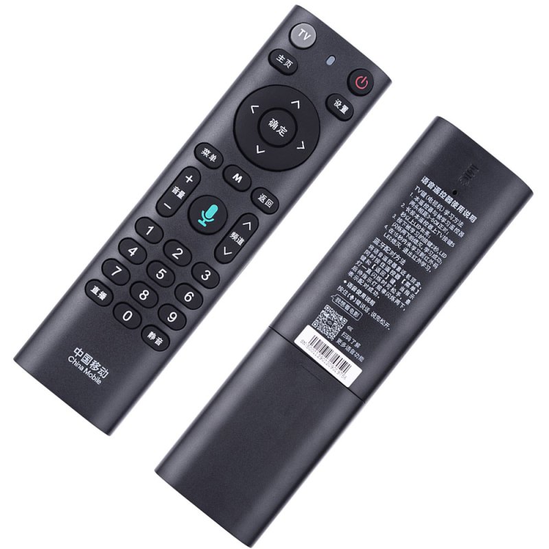 中国移动语音遥控器魔百盒4k网络机顶盒语音cm201-2 m301h cm201-2 cm