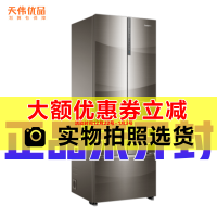 【二手】Casarte/卡萨帝BCD-420WDCHU1多门变频嵌入式冰箱红外恒温风冷无霜超薄机身智能控制净味 无瑕疵