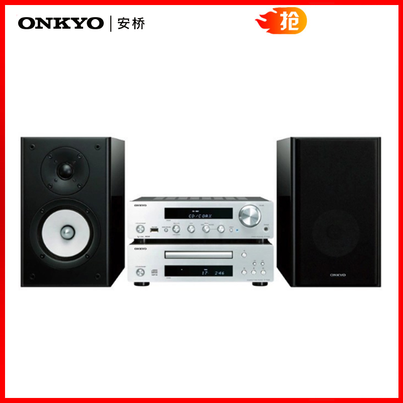 Onkyo/安桥 CS-1045 hifi迷你音响组合音响套装