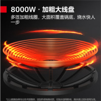 德玛仕(DEMASHI)IH-TC-8000NC商用电磁炉