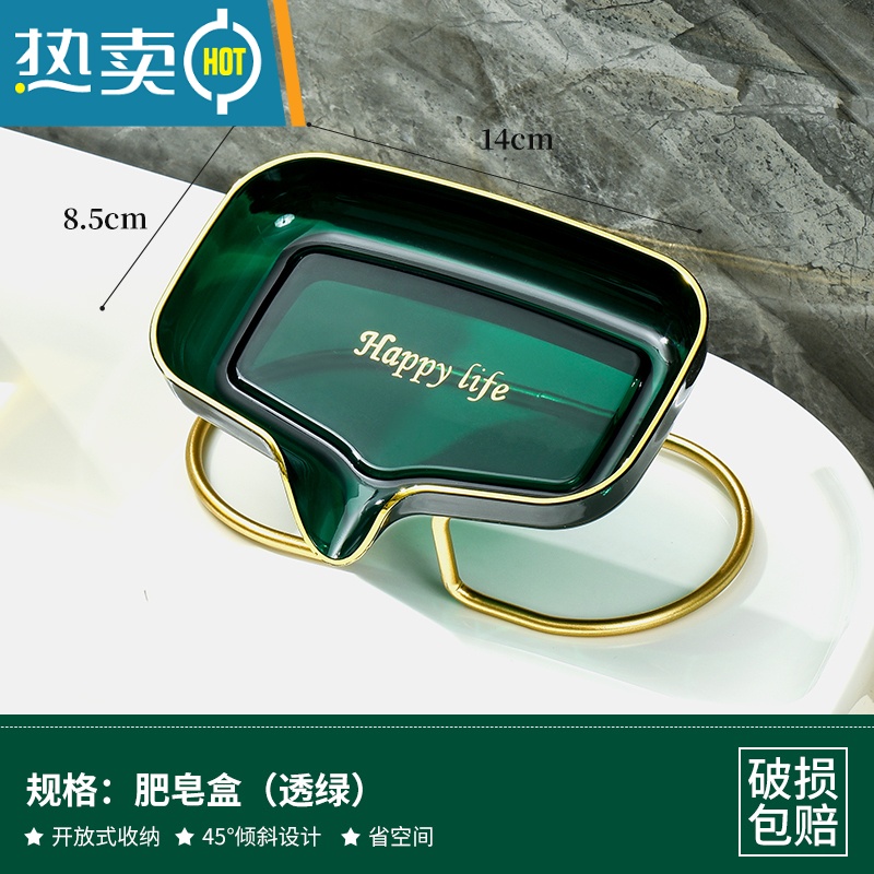 敬平轻奢风肥皂盒沥水卫生间家用放香皂置物架洗漱台皂盒托盘创意盒子 新升级❤【透绿金】1个装•加大加宽 生锈包赔