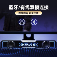 EDIFIER/漫步者花再Halo Soundbar电脑家用台式重低音蓝牙5.4桌面电竞音箱USB一线通 破界黑