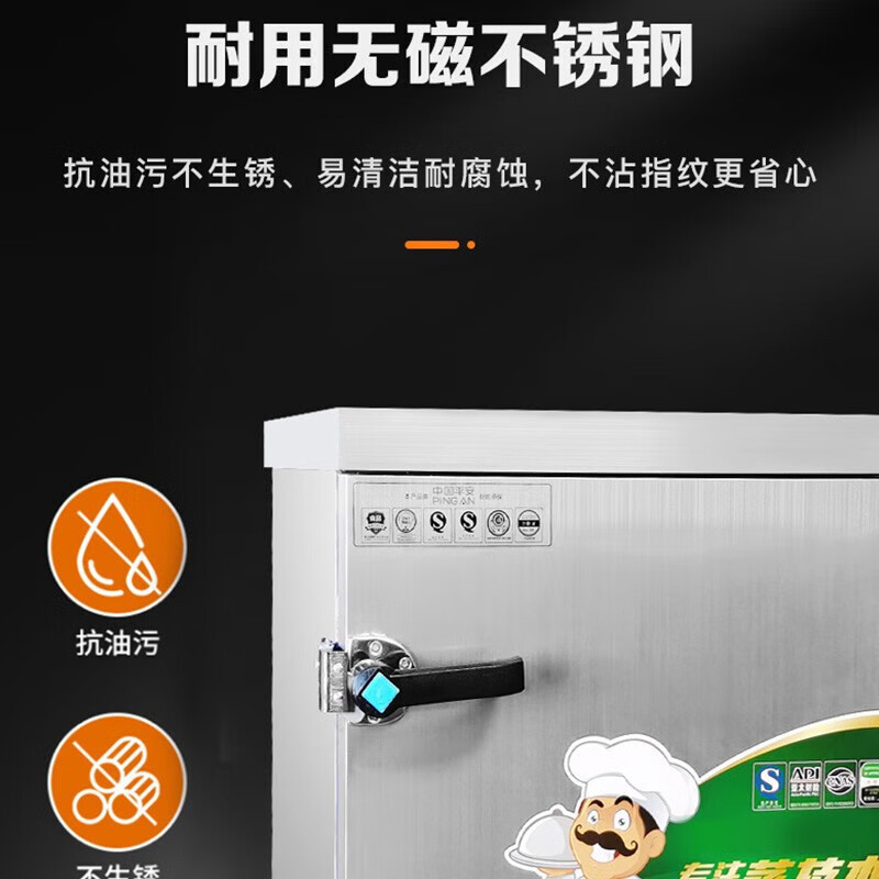 芙伦特 蒸饭柜精工款大容量单门八盘蒸饭柜 8000W/380V 电脑 单门八盘蒸饭柜 FLT-GT-ZFJ08-JK