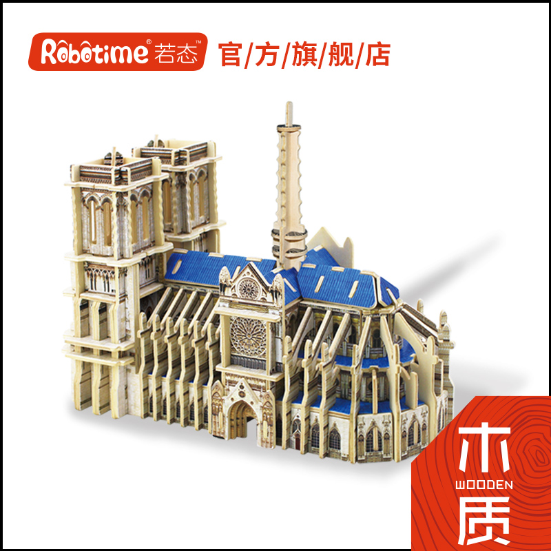 若态科技 3D木质立体拼图 DIY手工拼装建筑模型 中外建筑集合 伦敦塔桥高清大图