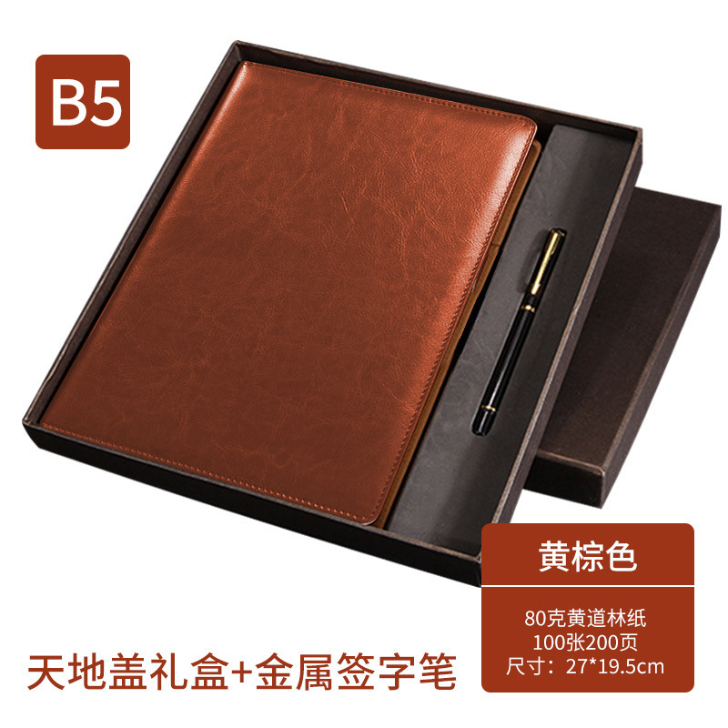 幻窕 商务笔记本套装 B5记事本礼盒套装 带扣a5笔记本万用手册 BJ962