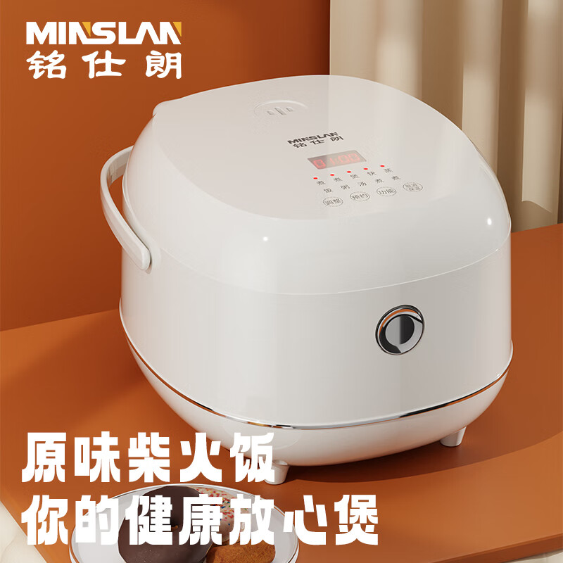 铭仕朗(MINSLAN) 电饭煲家用小型迷你版 不粘锅智能电饭锅宿舍电饭锅. MSL-F30E1 乳白色高清大图