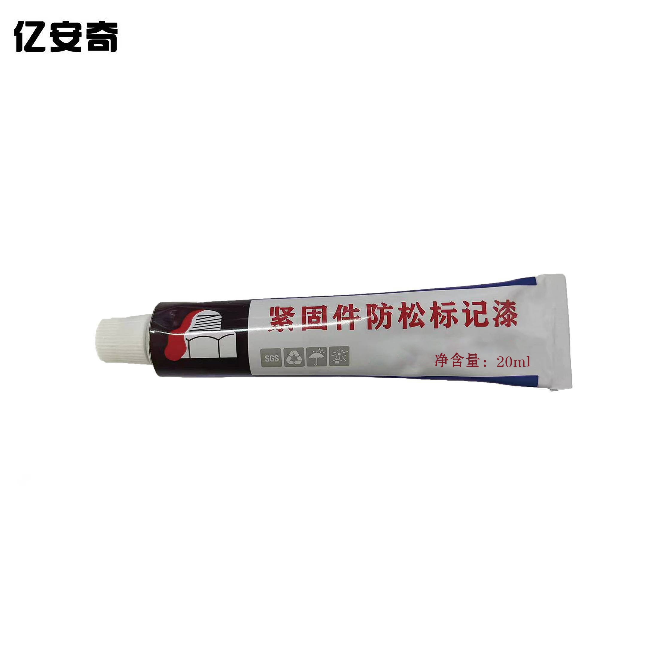亿安奇 紧固件防松标记漆 标记膏 20ML 支高清大图