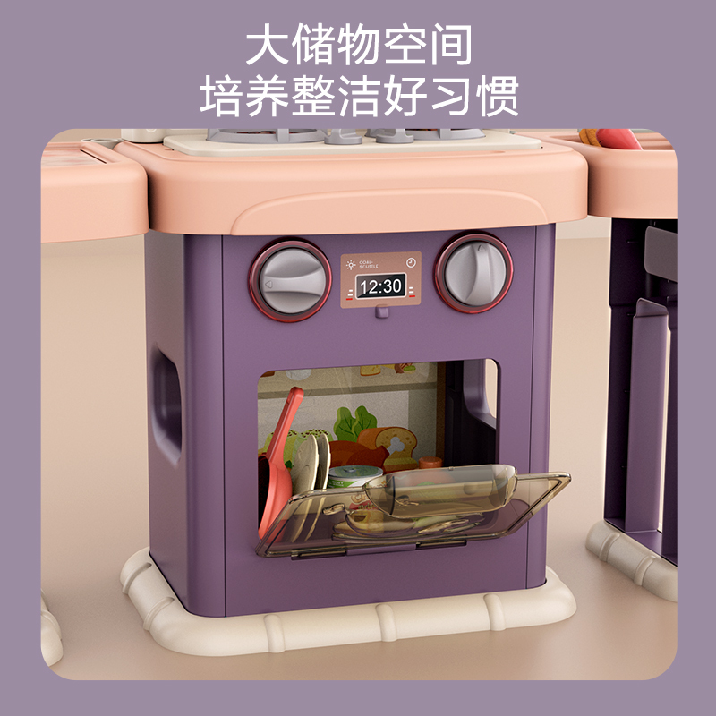 纽奇(Nukied)儿童过家家玩具厨房做饭声光喷雾男女孩早教玩具仿真厨具循环出水 变形双面厨房+洗漱台(紫色款)