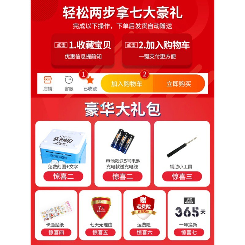 超大号儿童存钱罐抖音网红储钱罐防摔大容量创意储蓄罐自动指纹 三维工匠 皮卡-音乐电池版高清大图