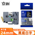 京利 标签色带 黑底白字 24mm 个