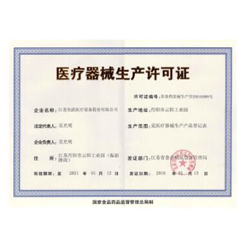 鱼跃 电子血液测压仪YE690F