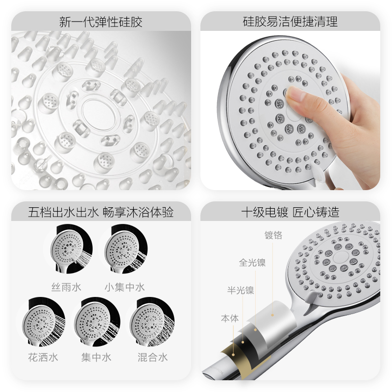 九牧花洒头淋浴套装增压手持淋浴花洒喷头洗澡淋雨莲蓬头组合S176025