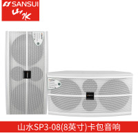 SanSui/山水 会议音响设备工程