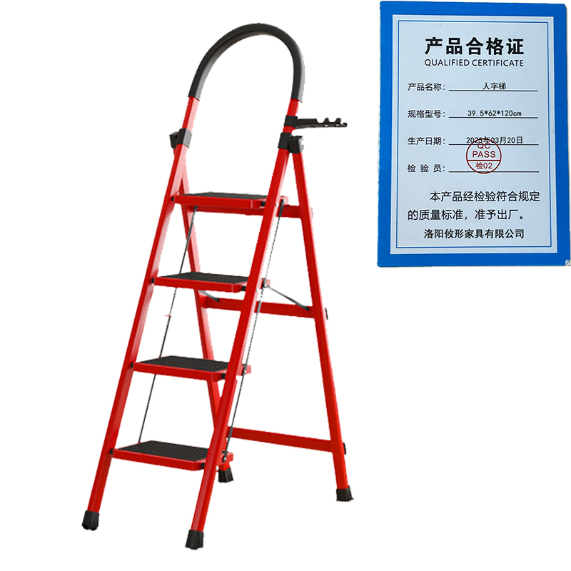 凌迪星人字梯39.5*62*120cm个高清大图